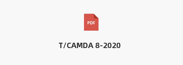 T/CAMDA 8-2020